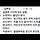 실제로 사전에 있는 말들