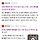<b>파주</b> 구더기 부사관 사건 왤케 조용해졌지?