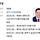 충북도의회 개청식 잡음…‘이재명’ 언급 논란, 감사패 거부까지