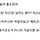 손흥민 아빠 이영상 독기 미친 것 같은 달글