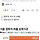 😡😡서울시 강서구 <b>양천</b>구 전세 사기 정보 공유 달글😡😡