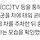 아까 <b>용인</b> 50대 남자, 비닐 씌운 10대 남자 시체 발견된 거 아빠가 아들 죽이고 자살한 거였음