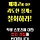 배재고에 민원 독려하는 <b>서초</b>맘카페