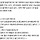 아들 낳으면 달라지는 거 정말이라고 생각하는 달글