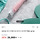 밑에 털.. 길이만 다듬는 여시들 이거 추천