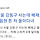 서울에 