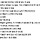 한국사람이랑 잘 맞는다는 <b>진돗개</b>