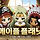 <b>메이플</b>플래닛🍁 임시달글