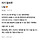 당근에 강아지 올라온거같애.. ㅁㅊ