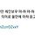 🌸🌳 <b>마포</b>구 달글 7차 🐶🐈