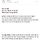 광주광역시? 전라도 광주라 해도 되는거 아니냐고오~~!!