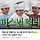 <b>ssg</b>팬인데
