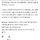 프로불편러 리뷰