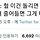 건조기 처음 샀을때와 지금 twt