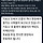 투표할때 안에서는 절대 사진촬영 금지 ❌️❌️❌️