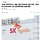 [속보] SK하이닉스 내달 10일 미국ADR 상장 추진…최대 45조4천500억 규모 증권예탁증권 발행 예정