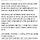 고양이 사냥 유투버의 변명