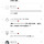 몇 개 안 되는 홍콩방 캡쳐(안 무서움 주의)