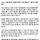 서울<b>경찰청</b>, 전봉준투쟁단 트랙터행진에 서울진입 제한 통고