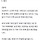 [단독] 선관위, 2023년 '아빠 찬스' 논란 때도 성과급 83억, 98% 수준 집행