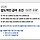 대치동 <b>학원</b><b>강사</b> 월급 생각보다 존ㄴㄴㄴㄴ나 쎄구나