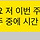 <b>enfj</b> 남자 잡고 싶은데 ㅠㅠㅠㅠ