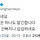 나 진짜 좀 섭섭해