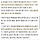 특별기고 / 최형식 전.담양군수 : 광주·<b>전남</b> 통합, 오해와 진실 “1대1 통합이라는 착시에서 벗어나야 한다”