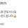 꿀팁 밥먹고 소화 안될때 이자세 하면 쑥 내려감