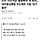 민주, 지선겨냥 ‘충청특위’ 첫 회의… 대전<b>충남</b>통합 주도해온 국힘 ‘심기불편’