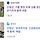 아니 이게 말이되나