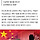 中에 빼돌리려다 '<b>사상</b> 첫 긴급체포'…'세계최고' 반도체 캐필러리 기술 뺏길 뻔