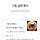 스픽 프리미엄 플러스 1명 모집(찍먹환영)