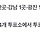 [속보] 선관위 