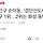 작년 인구 순이동, '검단신도시' 인천 서구 1위…2위는 <b>화성</b> 동탄