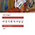 📚<b>독서</b>달글 90차 *본문 첫댓 확인 필수📚