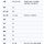 [입법예고]주취자 보호 및 안전관리에 관한 법률안 - 119구급차가 주취자를 보호센터 혹은 응급실로 전담이송한다?
