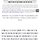 [단독]