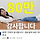 <b>충주</b>시 지호 주무관 넘 귀여워