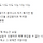 와 불건강 <b>enfp</b> 동료인데 이거 보니까 한대 쥐어박고 싶다