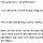 <b>사천</b>사백일 웹툰 줘...ㅅㅍ