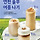 더벤티, <b>연천</b> 율무 활용한 여름 시즌 음료 3종 출시