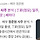 아니 지금 논란배우 <b>사주</b> 궁금해서 검색해봤는데 제목에 쎄하대서