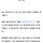 <b>청송</b>군수의 충격 불륜, 수많은 논란 의혹에도 3선 군수직 오른 이유(궁금한Y)