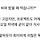 토주 궁금한게 있습니다 ㅅㅍ