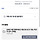 월급쟁이부자들 내집마련 입지선정 강의 싸게 들을 여시!