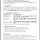 <b>강동</b>구 강일리버파크 임대아파트 임차인 연합 이거 진짠가