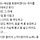 코르셋 지적할 때마다 이런 거 따지면 페미문턱 높아지는 거 아니냐고 하는데