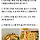 트위터 <b>태국</b>비빔면 해먹어본여시없나요
