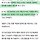 [단독] 울산<b>경찰청</b>, 간첩 혐의 탈북민 검거 조사 중